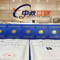 中教互联证书有用吗？关键不在证书，而在你学到了什么