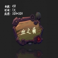 摸得着的可靠 从游戏爱好者到接单达人，骈同学一年成长蜕变